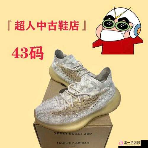 探索 yeezy380 蜜桃粉和白色：其独特魅力与时尚风格解析